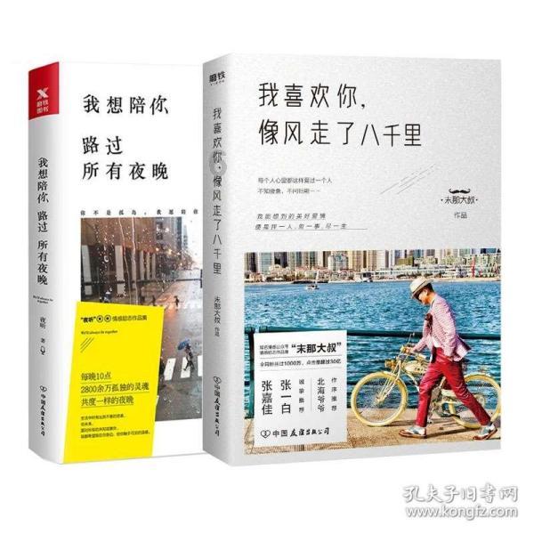 嘉定小伙使用变声器变声萝莉诈骗，为何萝莉音成为诈骗男人的“标配”？游戏画面