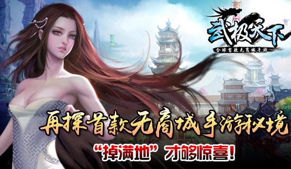还君一梦之穿越