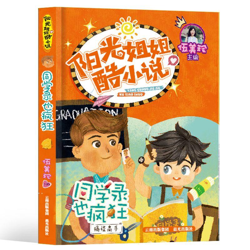老旧废弃楼房逃脱3