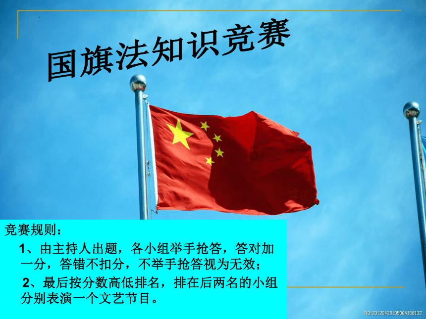 烯石电车新材料：陈继光辞任独立非执行董事