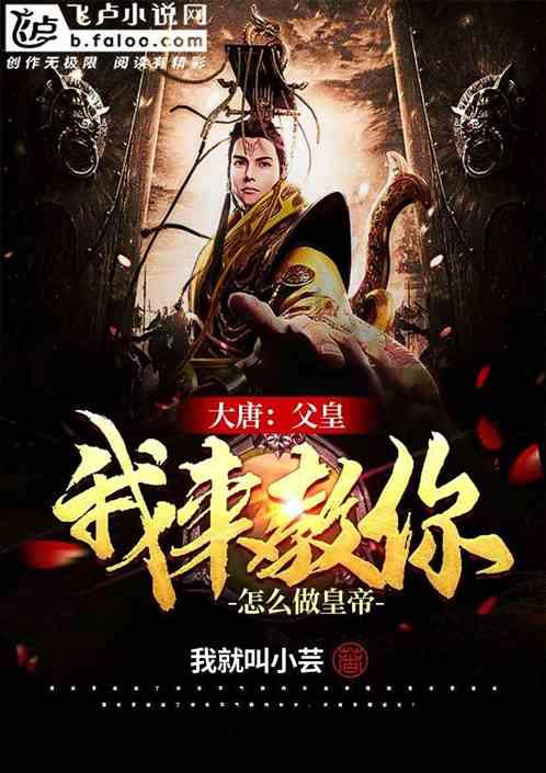 德军总部2新巨人