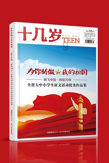 云南镇雄县凉水村山体滑坡救援：已搜救出8名被困者，均已无生命体征