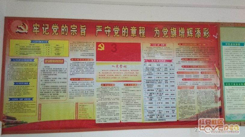 农业设备找不同