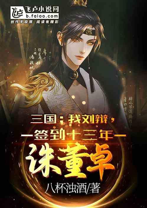 无主之地传说