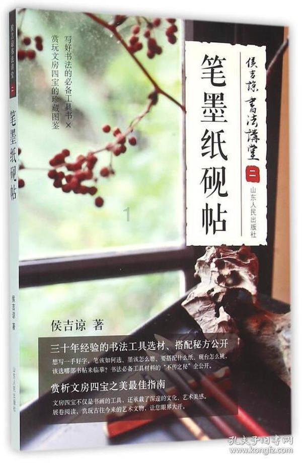 大城市的房价令人望洋兴叹，年轻人有必要花高价在大城市买房吗？游戏画面